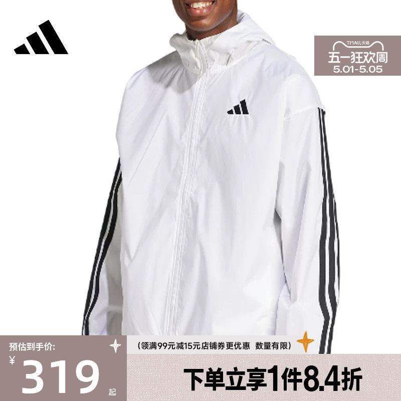 盛世长运adidas阿迪达斯男子防风服运动休闲夹克外套JF3682