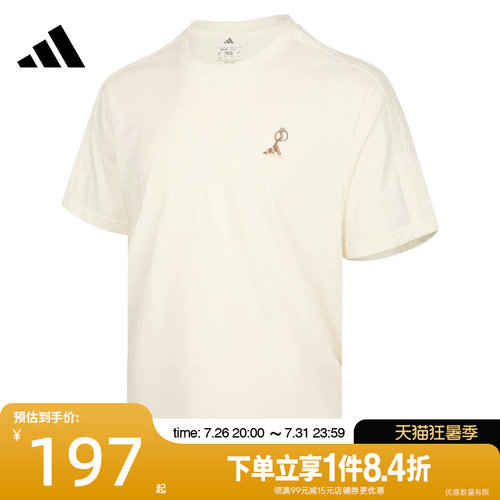 阿迪达斯运动训练休闲T恤