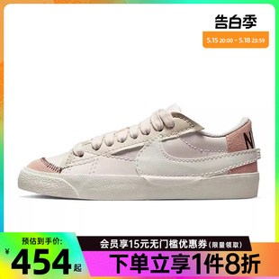 BLAZER 77开拓者运动鞋 休闲鞋 601 nike耐克女鞋 板鞋 DQ1470