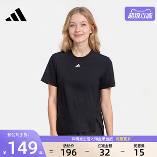 女子运动休闲短袖 阿迪达斯官网夏季 T恤IA7748