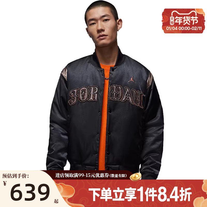 盛世长运nike耐克春季男子JORDAN CNY运动休闲棉服外套IQ3951-010,运动服/休闲服装,运动棉衣,淘宝优惠券,粉丝福利购,淘宝优惠卷