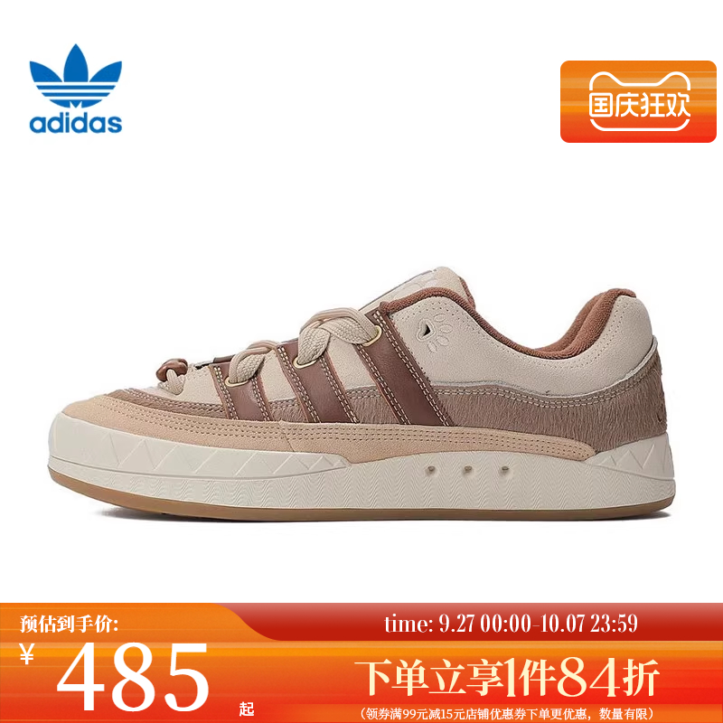 阿迪达斯运动鞋休闲鞋