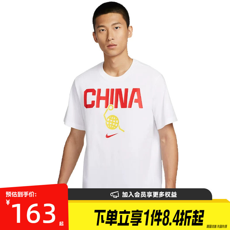 nike耐克运动训练休闲T恤