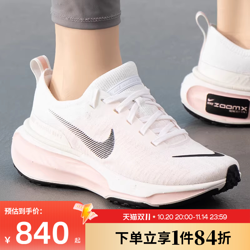 nike耐克运动训练跑步鞋