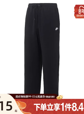 盛世长运nike耐克春季新年款男子运动休闲长裤IF0489-010