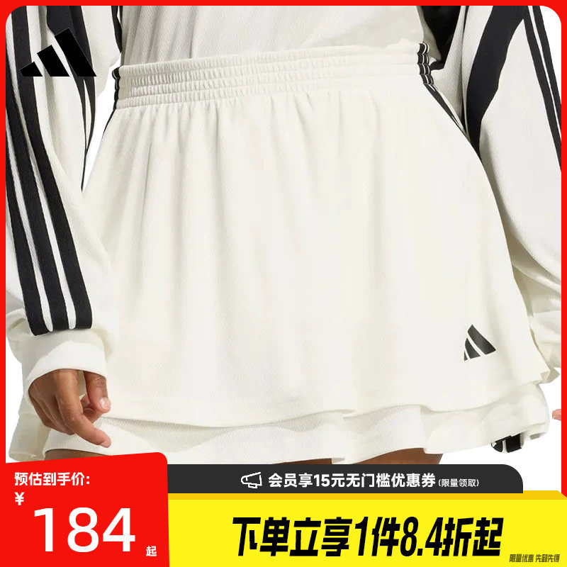 阿迪达斯运动休闲半身裙