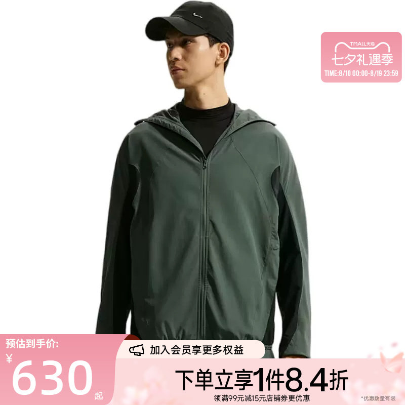 nike耐克运动休闲夹克外套