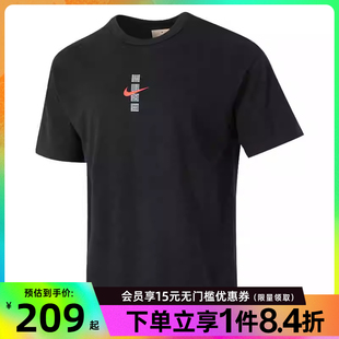 nike耐克夏季 010 男子运动休闲圆领短袖 T恤IH0835