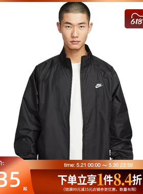 盛世长运nike耐克春季男子运动休闲夹克外套HV1140-010