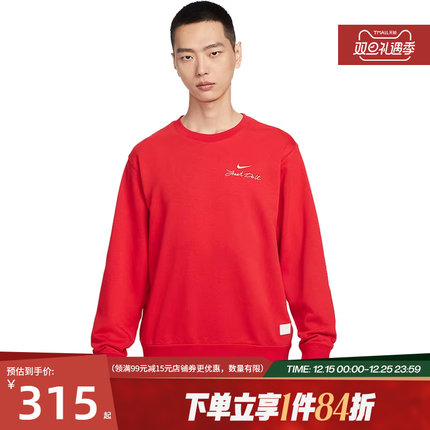nike耐克春季男子CNY运动休闲圆领卫衣套衫IR0102-657