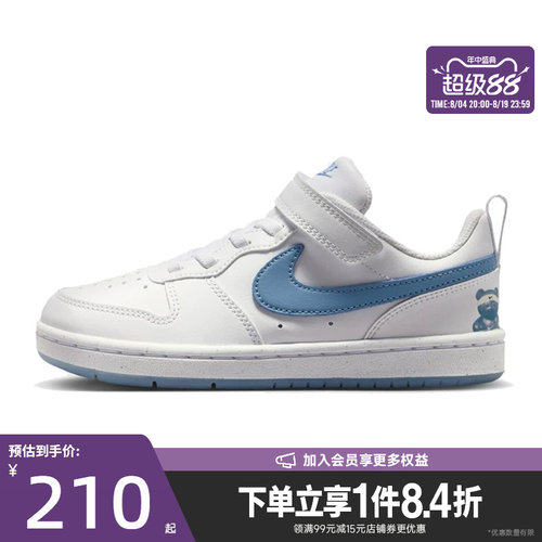 nike耐克运动休闲童鞋