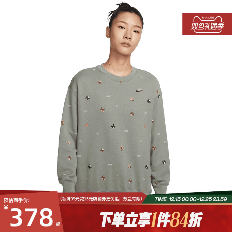 nike耐克运动休闲卫衣