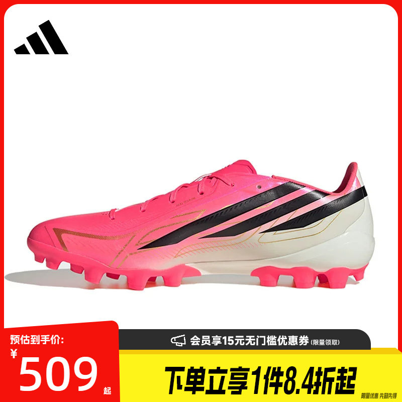 盛世长运阿迪达斯男女鞋F50 LEAGUE 2G/3G AG运动鞋足球鞋HQ2373