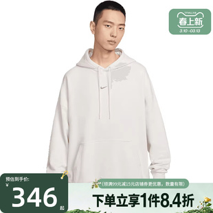 盛世长运nike耐克春季男子运动休闲连帽卫衣套衫IR0103-030