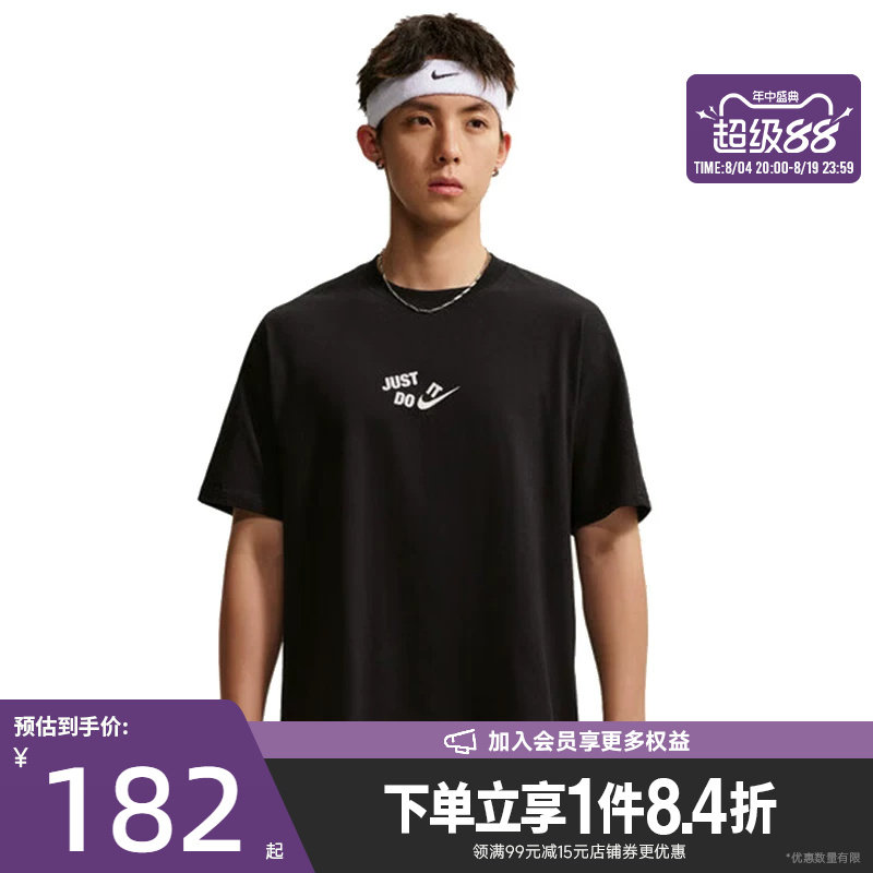 nike耐克运动训练休闲T恤