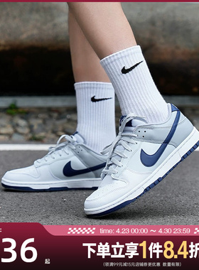 盛世长运nike耐克夏季男鞋DUNK运动鞋休闲鞋板鞋HF5441-118