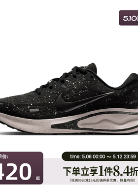 盛世长运nike耐克女鞋JOURNEY RUN运动鞋跑步鞋FJ7765-016