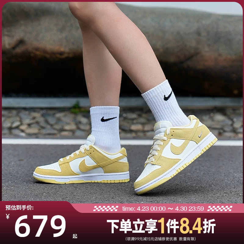 盛世长运nike耐克夏季女鞋DUNK运动鞋休闲鞋板鞋IO4244-104