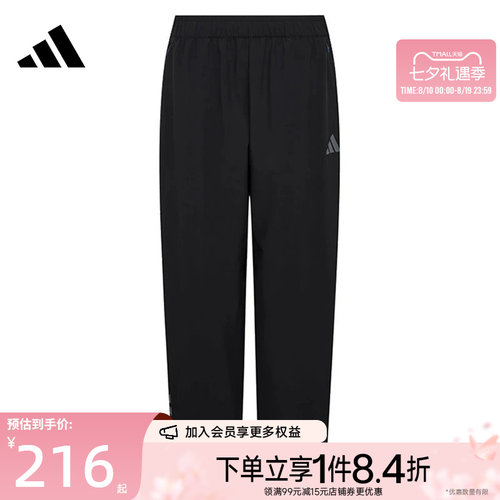 阿迪达斯运动休闲长裤