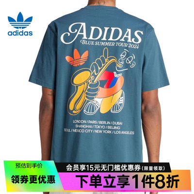阿迪达斯运动训练休闲T恤