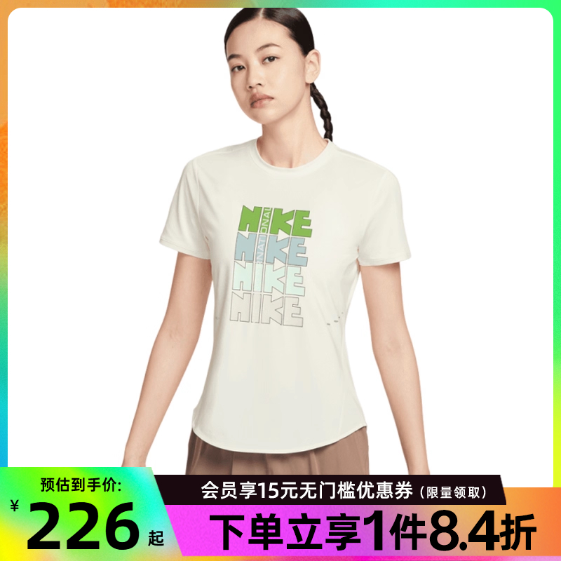 II0465-047-2025ļ S nikeͿ˶ѵT225.24Ԫ