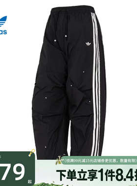 盛世长运adidas阿迪达斯三叶草春季女子运动休闲长裤KS2865