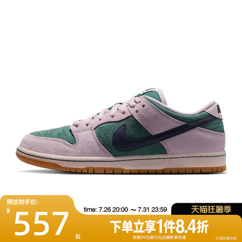 nike耐克运动鞋休闲鞋