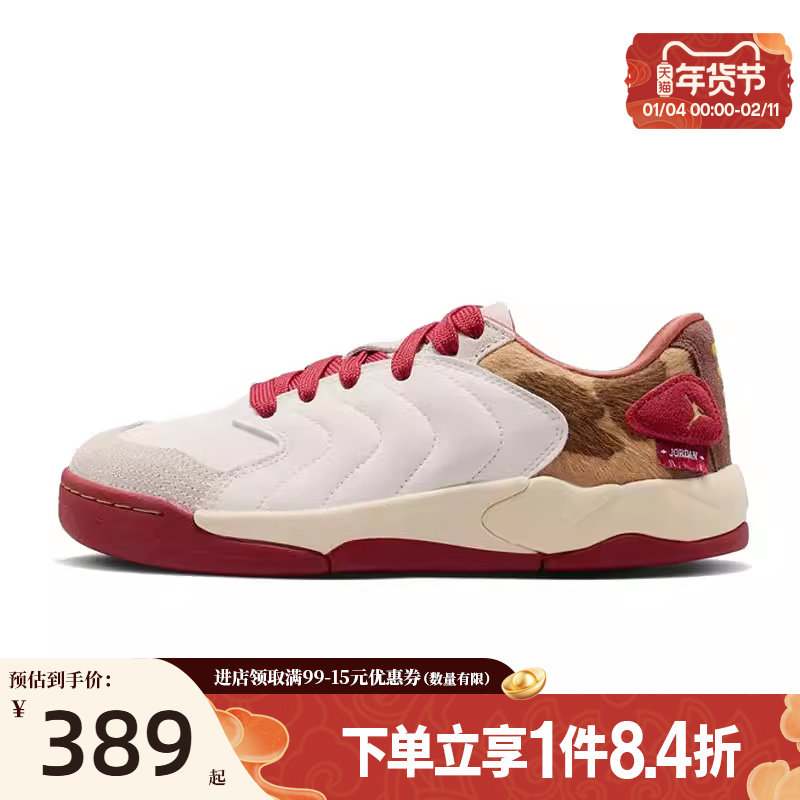 nike耐克春季新年款大童JORDAN SESSION运动篮球鞋IQ1112-011