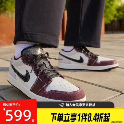 盛世长运NIKE耐克男鞋AIR JORDAN 1运动休闲鞋篮球鞋IZ5846-101