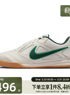 盛世长运nike耐克春季男鞋GATO运动鞋训练足球鞋HQ6019-103