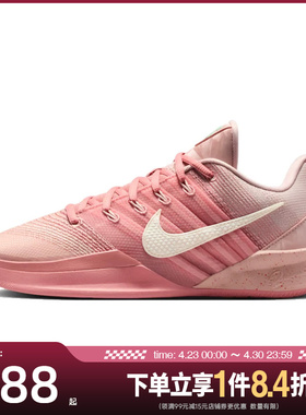 盛世长运nike耐克春女鞋萨布丽娜运动鞋场上实战篮球鞋HF2882-600