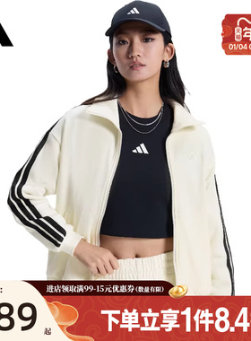 盛世长运阿迪达斯春季女子运动休闲夹克外套KS2817