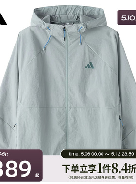 盛世长运adidas阿迪达斯夏季男子运动休闲夹克外套KR2512
