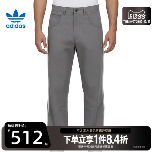 阿迪达斯运动休闲长裤