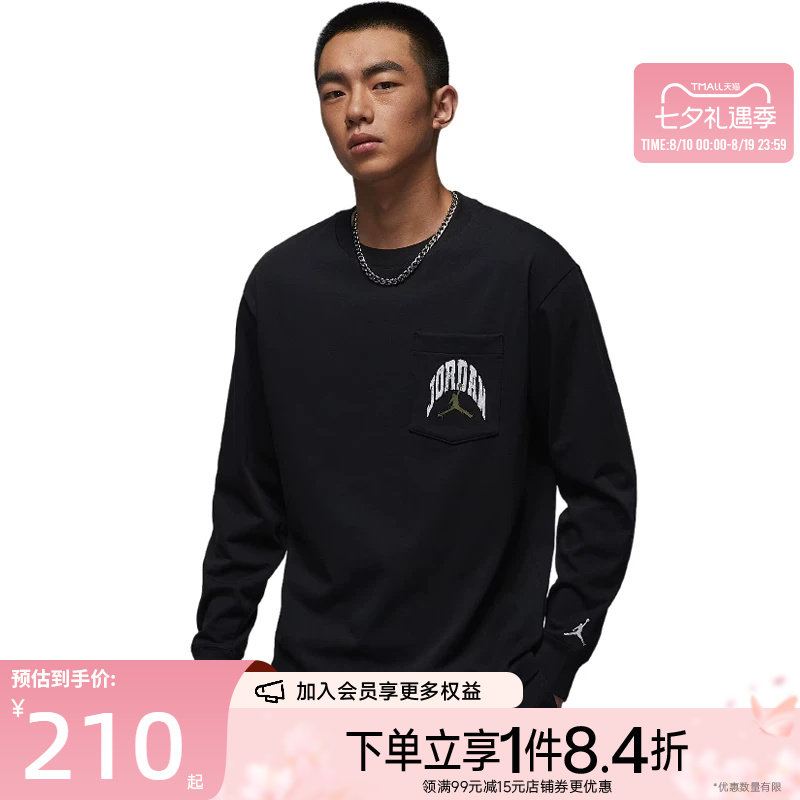 nike耐克运动训练休闲T恤