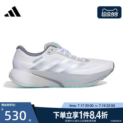 阿迪达斯运动训练跑步鞋