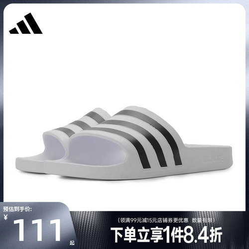 阿迪达斯运动鞋休闲拖鞋