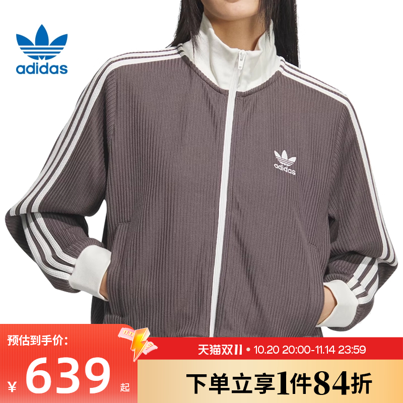 阿迪达斯运动休闲夹克外套