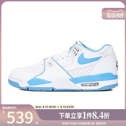 nike耐克运动鞋休闲鞋