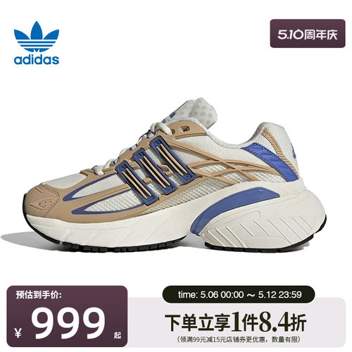 阿迪达斯运动鞋休闲鞋
