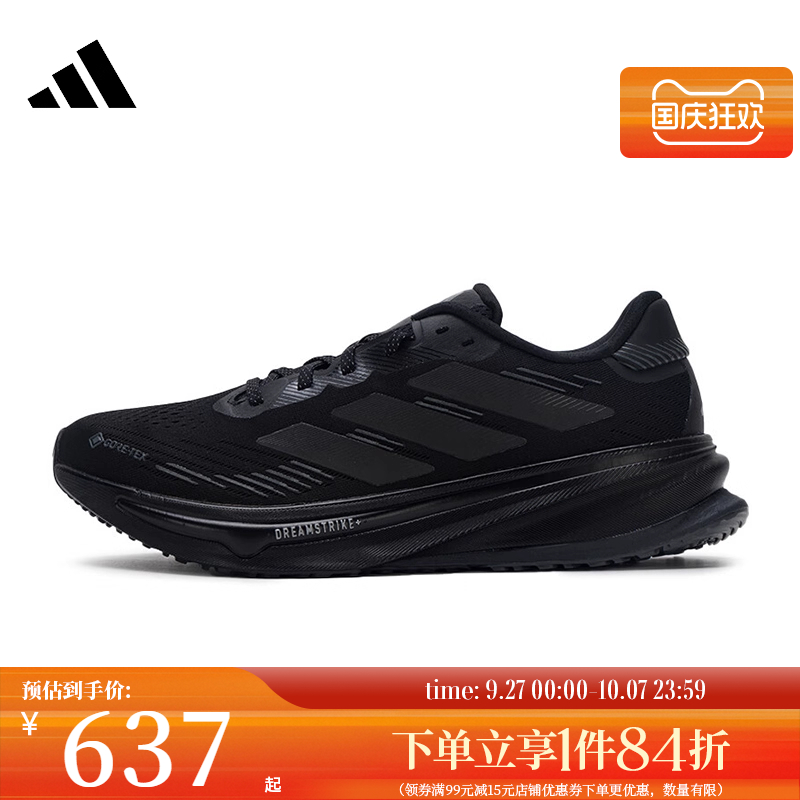 阿迪达斯运动训练跑步鞋