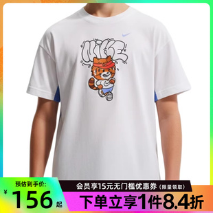 T恤IV2635 100 男大童运动休闲圆领短袖 盛世长运nike耐克夏季