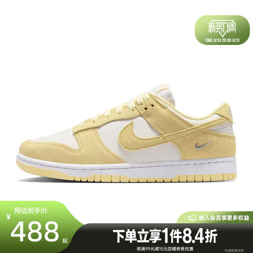 nike耐克运动鞋休闲鞋