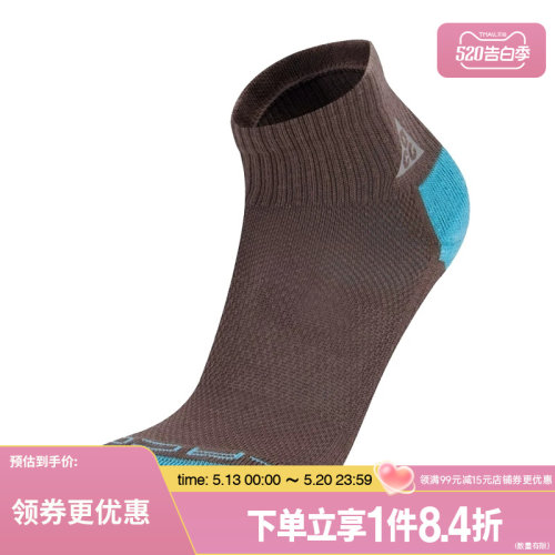 nike耐克运动休闲袜子