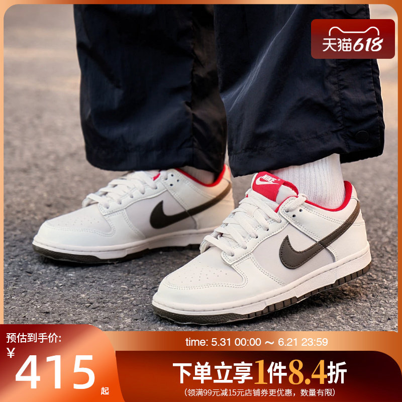 盛世长运nike耐克春季大童鞋DUNK运动鞋休闲鞋板鞋IQ9793-020