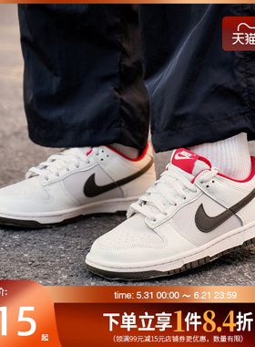 盛世长运nike耐克春季大童鞋DUNK运动鞋休闲鞋板鞋IQ9793-020