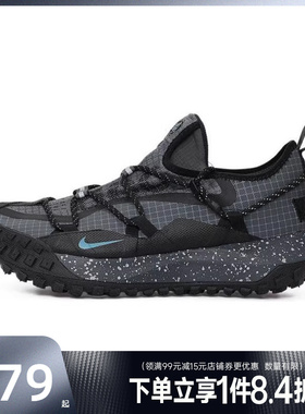 盛世长运nike耐克男鞋ACG MOUNTAIN FLY户外运动跑步鞋IB7328-002