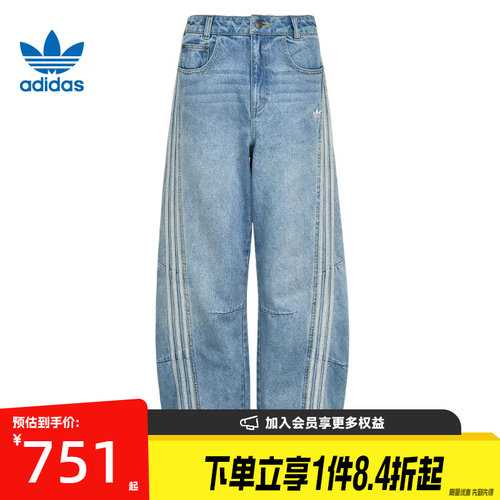 阿迪达斯运动休闲长裤