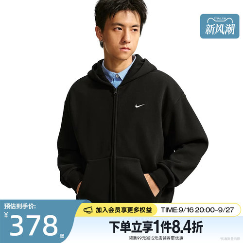 nike耐克运动休闲夹克外套