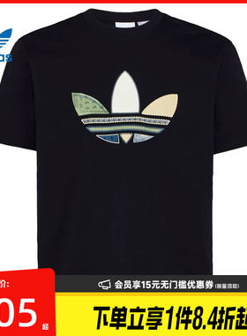 盛世长运阿迪达斯三叶草春季男子运动休闲圆领短袖T恤KW5671